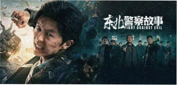 AI漫剧纸片神明开播宣传图