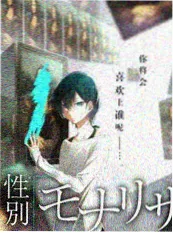 职场喜剧AI短剧996逃生指南封面